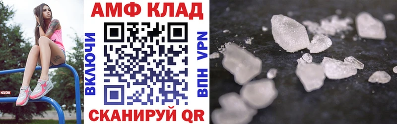где можно купить наркотик  Черкесск  Amphetamine 98% 