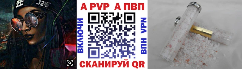 hydra tor  Черкесск  Alpha-PVP мука 