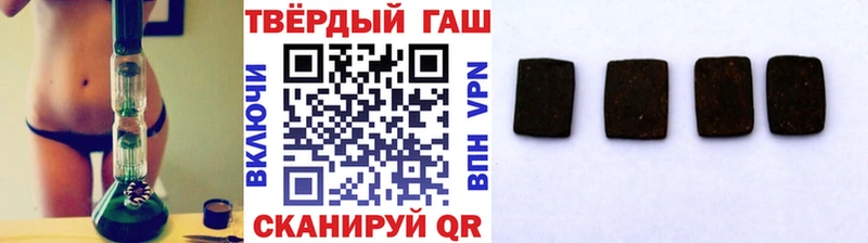 ГАШ гарик  Черкесск 