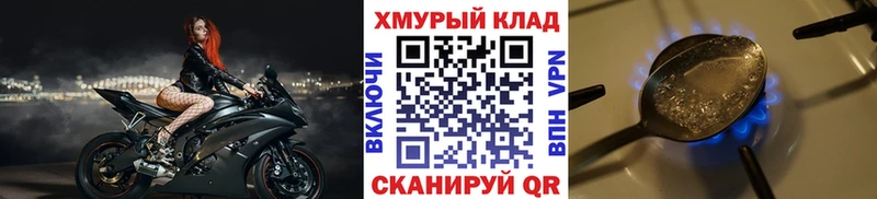 ГЕРОИН VHQ  наркота  Черкесск 