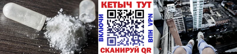 Кетамин VHQ  купить наркоту  Черкесск 