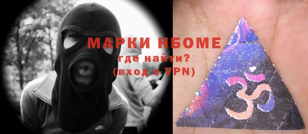 кокаин VHQ Алексеевка