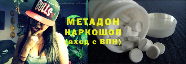 дистиллят марихуана Елизово