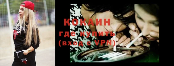 спайс Абинск
