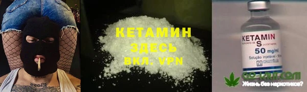 кокаин VHQ Алексеевка