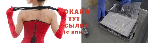 спайс Абинск