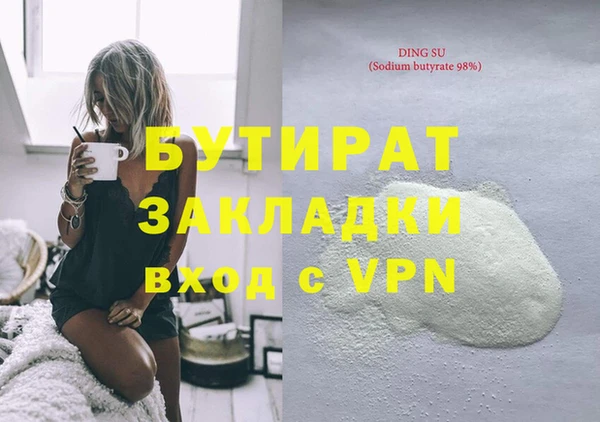 МДПВ Абаза