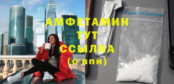 спайс Абинск