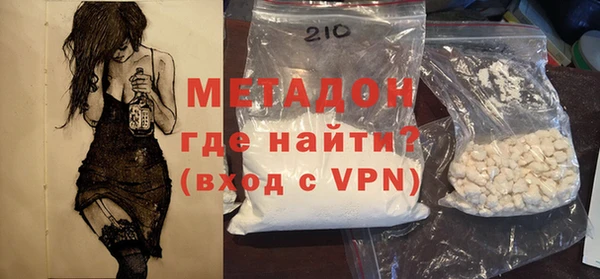 кокаин VHQ Алексеевка