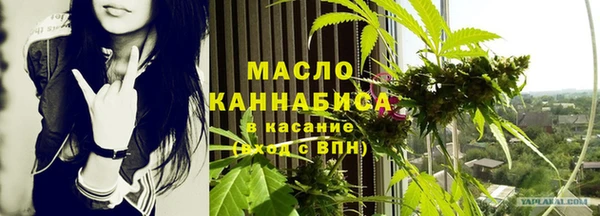каннабис Абдулино