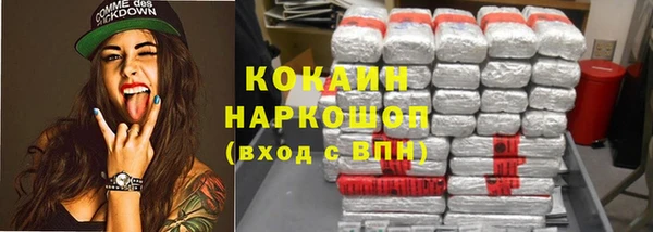 кокаин VHQ Алексеевка