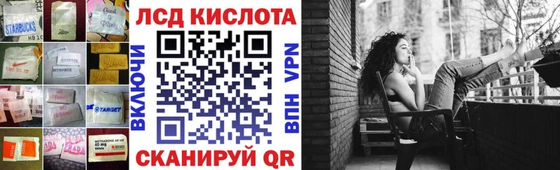 ЛСД экстази кислота  Черкесск 