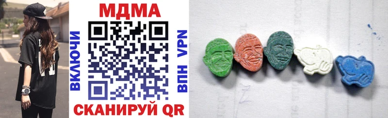 МЕГА сайт  наркотики  Черкесск  darknet Telegram  MDMA кристаллы 