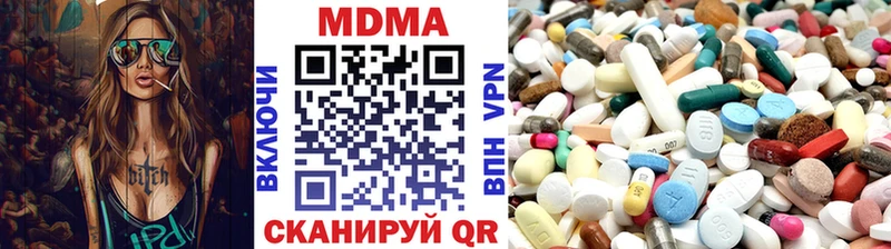 МДМА crystal Черкесск