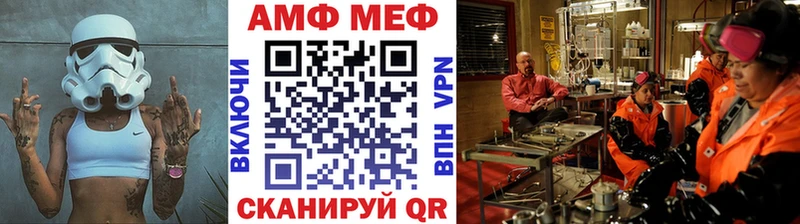 МЕТАМФЕТАМИН Декстрометамфетамин 99.9%  Черкесск 