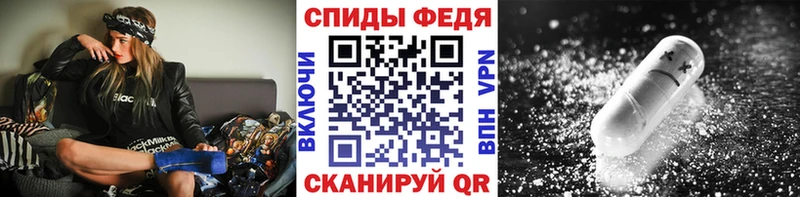 Метамфетамин Methamphetamine Черкесск