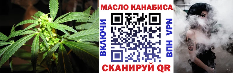 ссылка на мегу онион  Черкесск  ТГК гашишное масло 