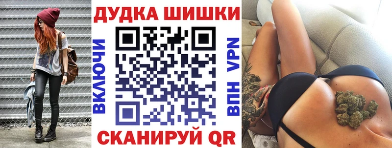 Бошки марихуана AK-47  что такое   Черкесск 